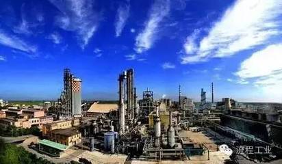 從2016綠色化工高峰論壇,看齊魯化工產業的未來!-